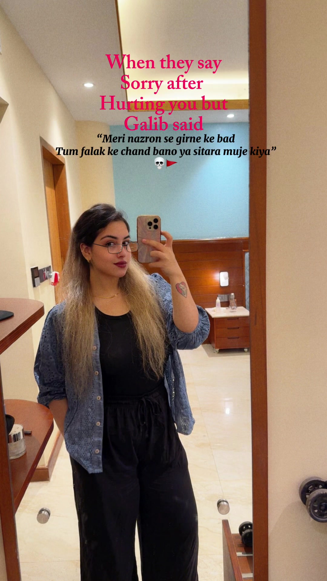 @eyana ayoune alzadi