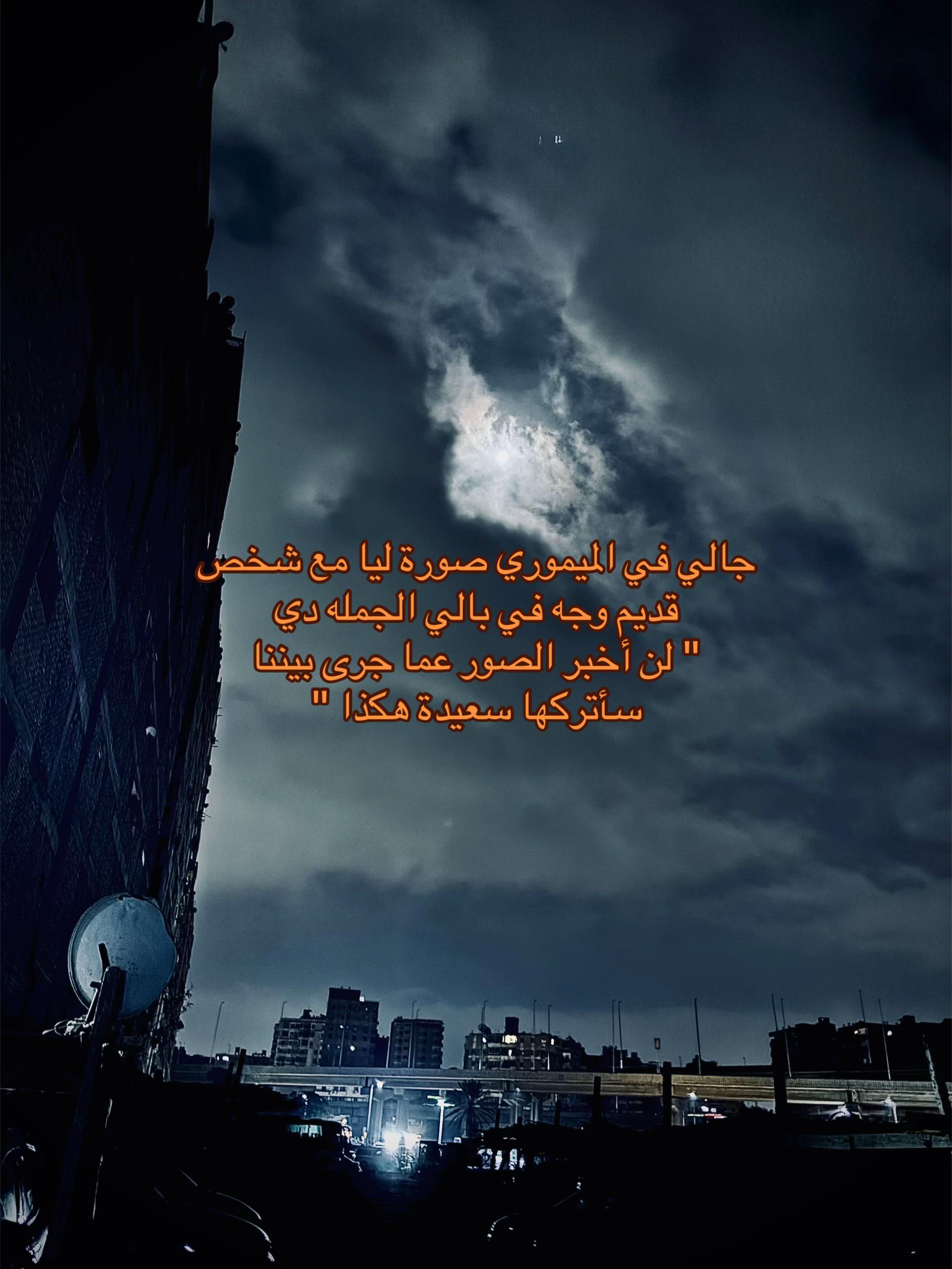 @3a2rab🦅💤
