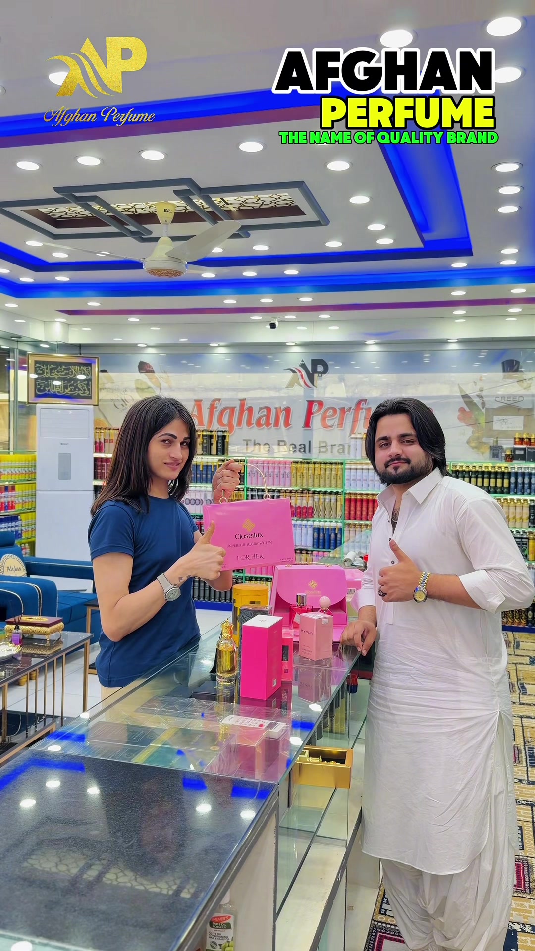 @Afghan Perfume