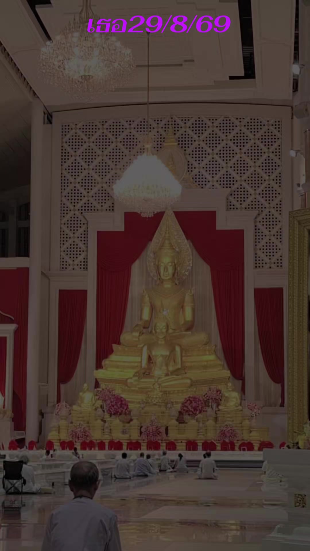 @พี่ปุ๊⭐️VTS⭐️🇹🇭