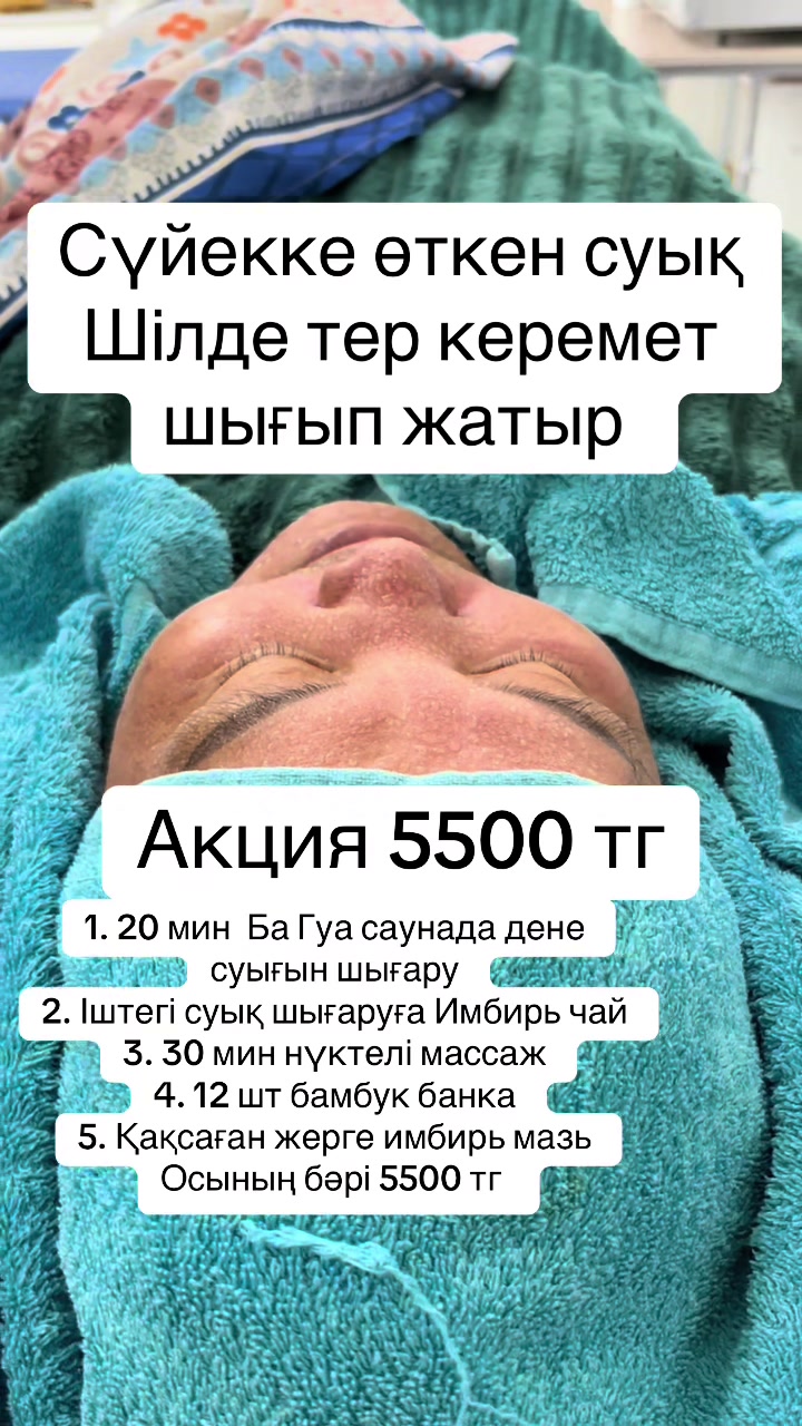 @sanmed.clinic