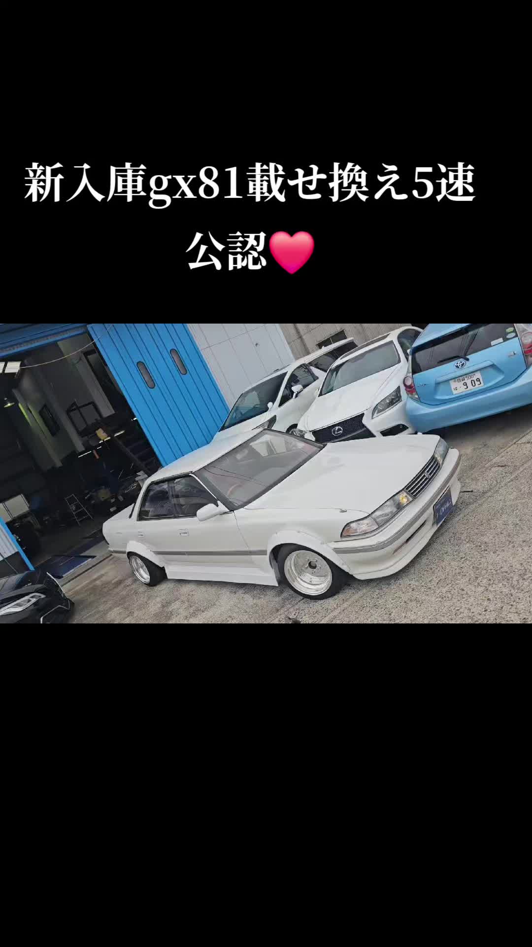 @【カッコいい車販売製作】ティーオフィス