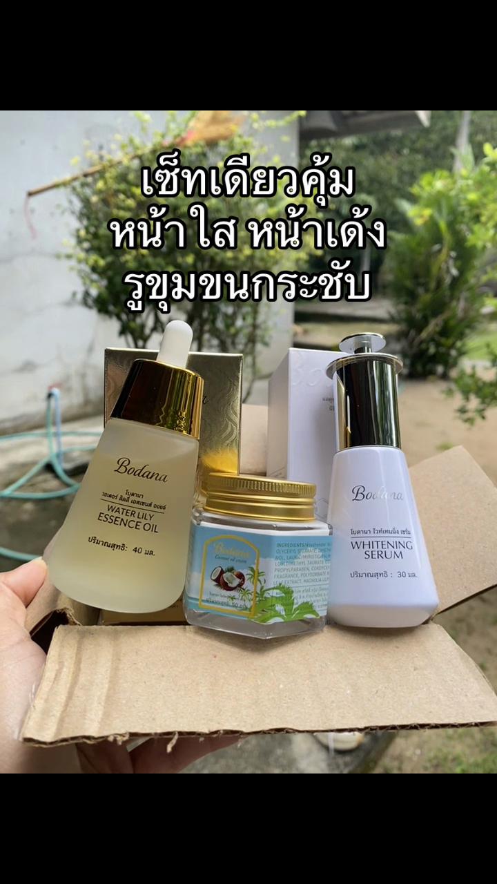 @บอกโปรฉบับเป๋าเบา🌷