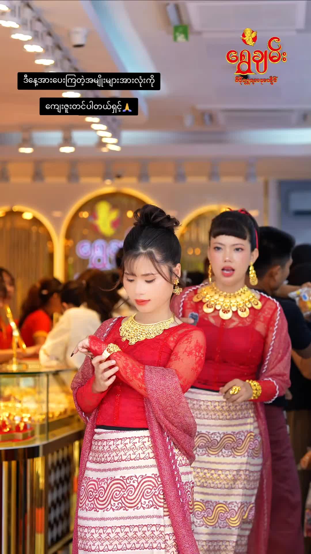 @Shwe Chan Gold & Jewelry(2)