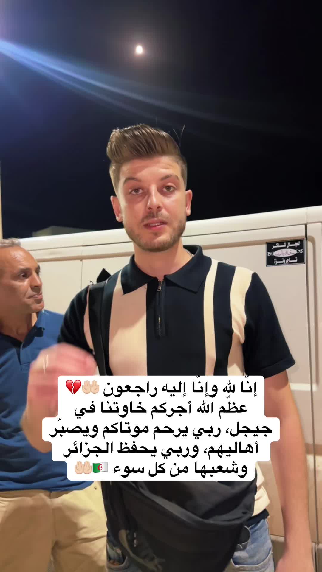 @Roufa 12🇩🇿