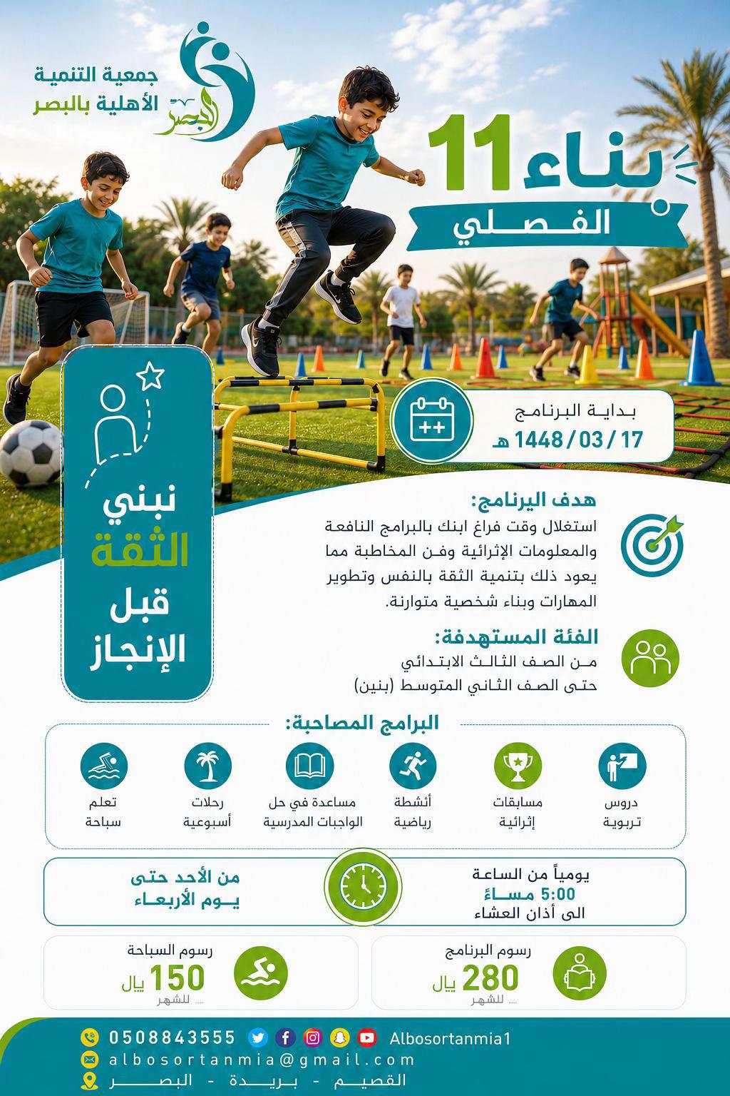 @abohashem123
