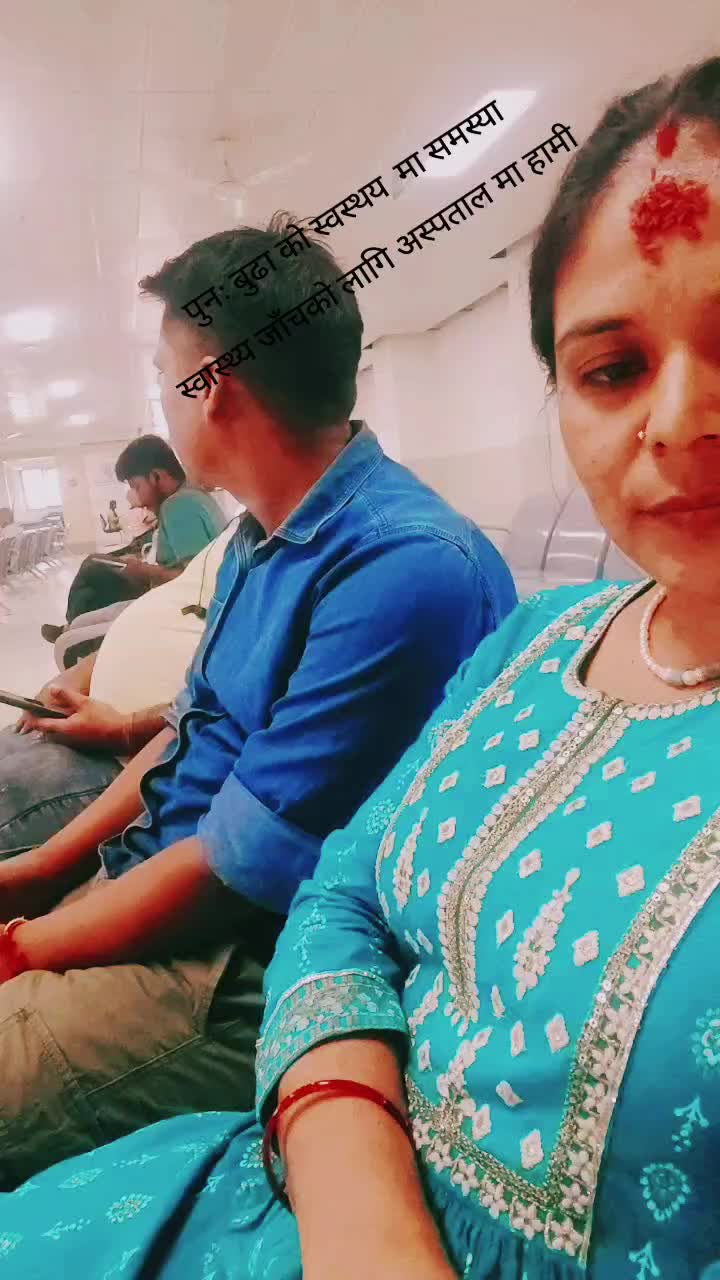 @Kamala Khadka
