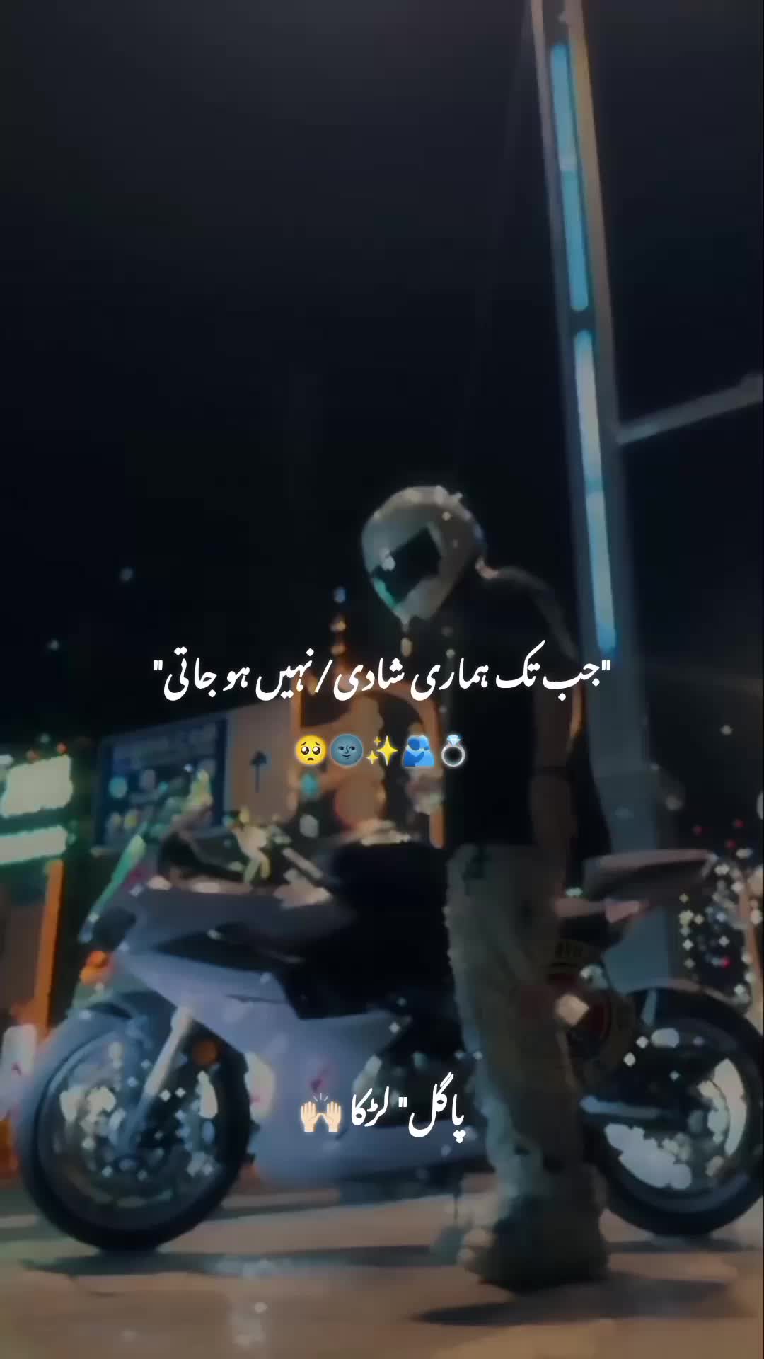 @پاگل لڑکا 🤍🥀