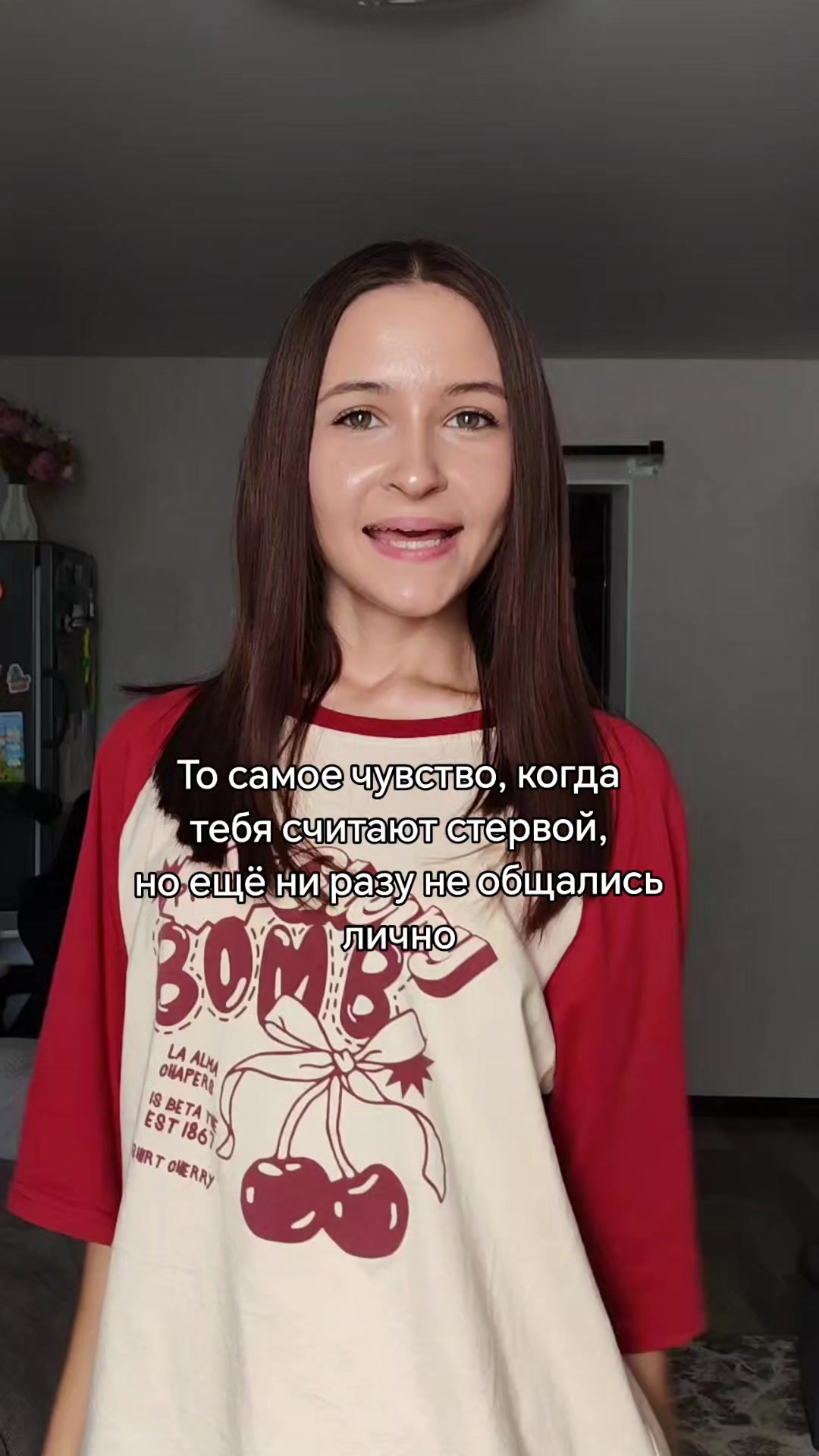 @тгк:Серова Соня