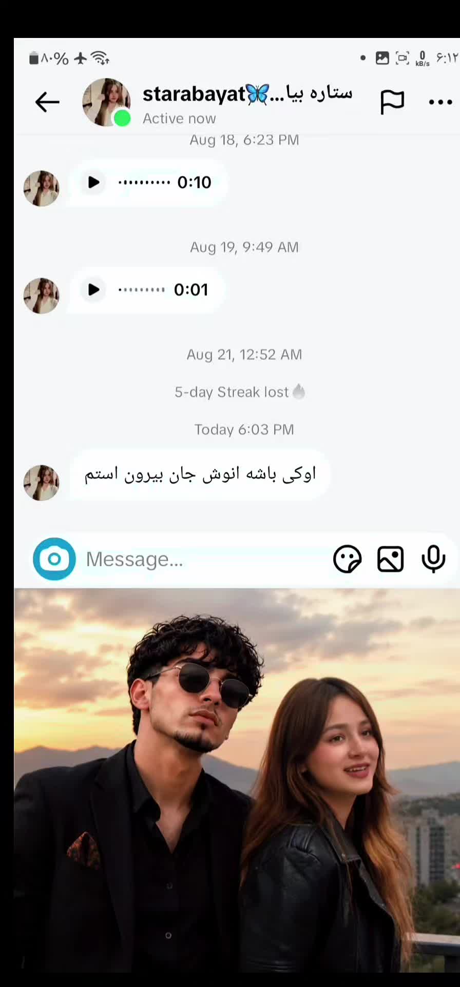 @𓆩007رَیس انوش𓆪