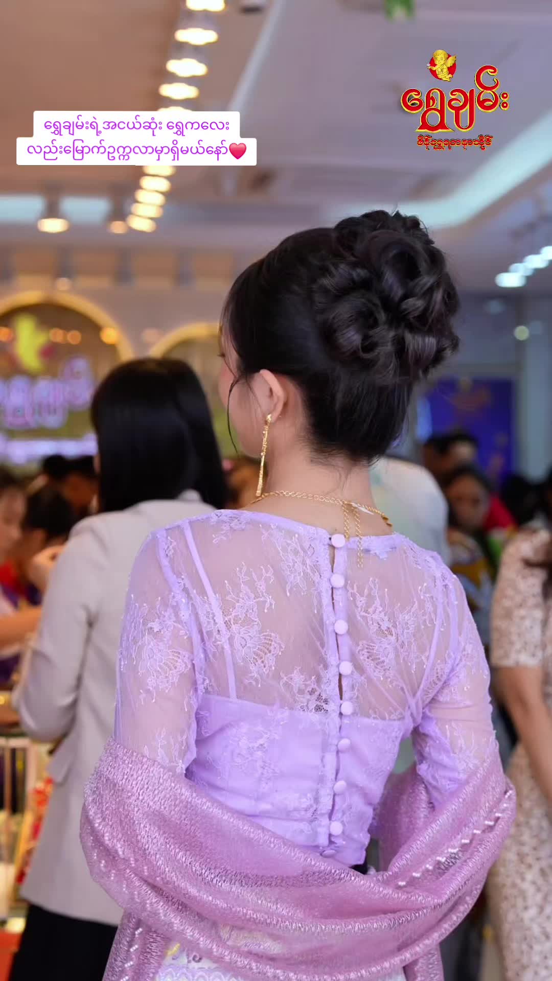 @Shwe Chan Gold & Jewelry(2)
