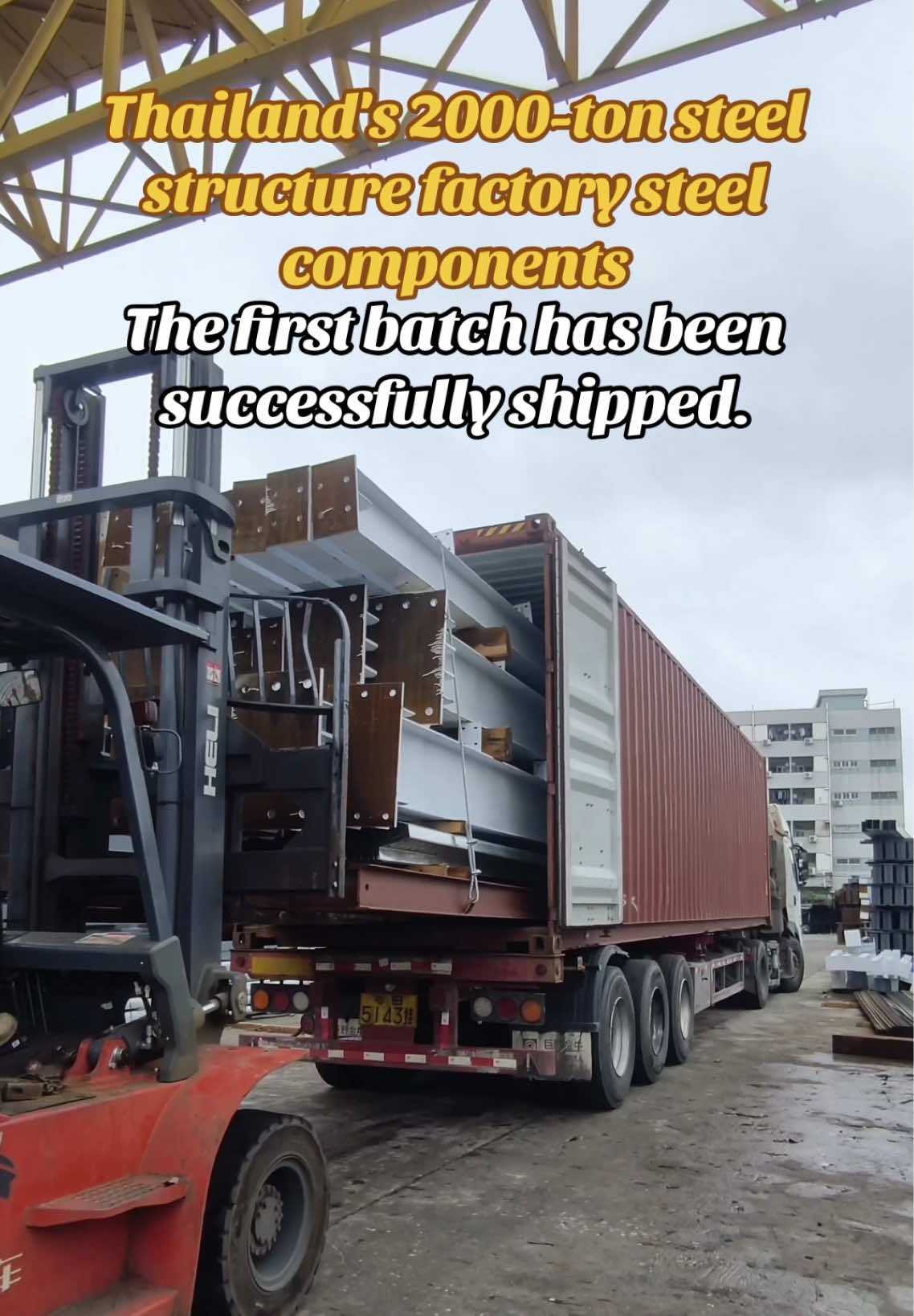 @HuachengSteelStructure华城钢构