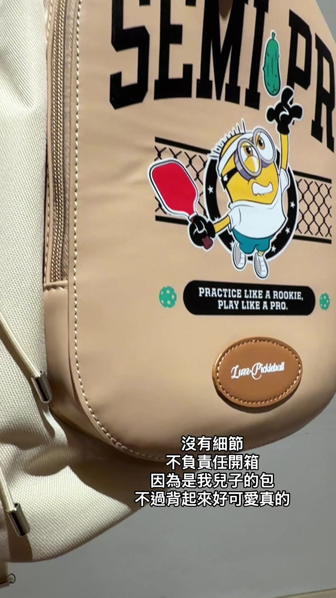 @匹克我一起打