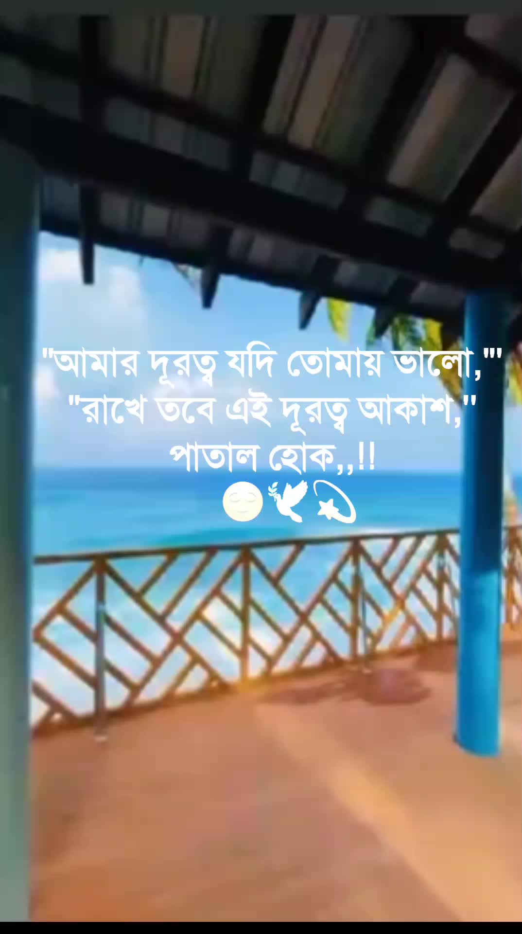 @༺ভূঞাপুরের টিক-টিকি༻