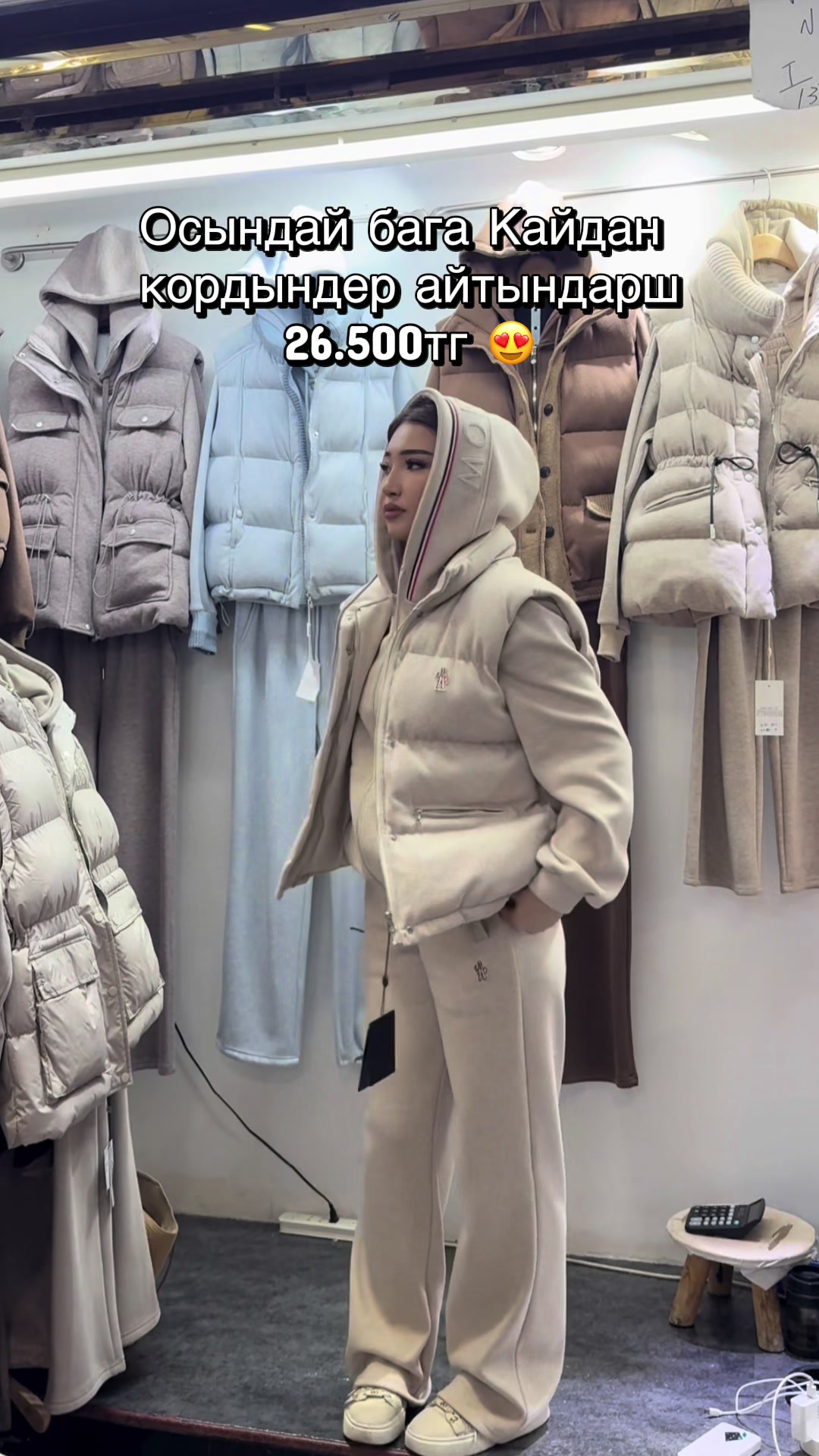 @Аяя💗Гуанчжоу🇨🇳