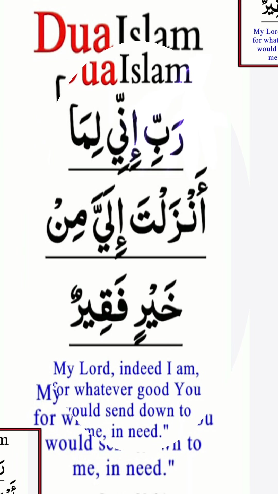 @&hearts;️&hearts;️🌺🌺🌺Holly Quran 🌺🌺&hearts;️&hearts;️