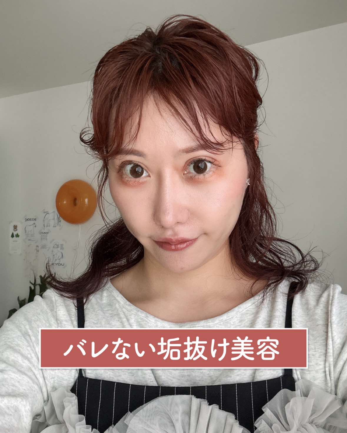 @名倉俊輔　輪郭.若返りの美容外科