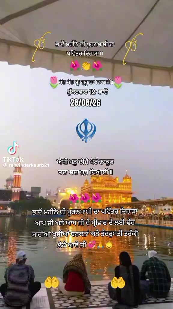 @Tarlochan Singh