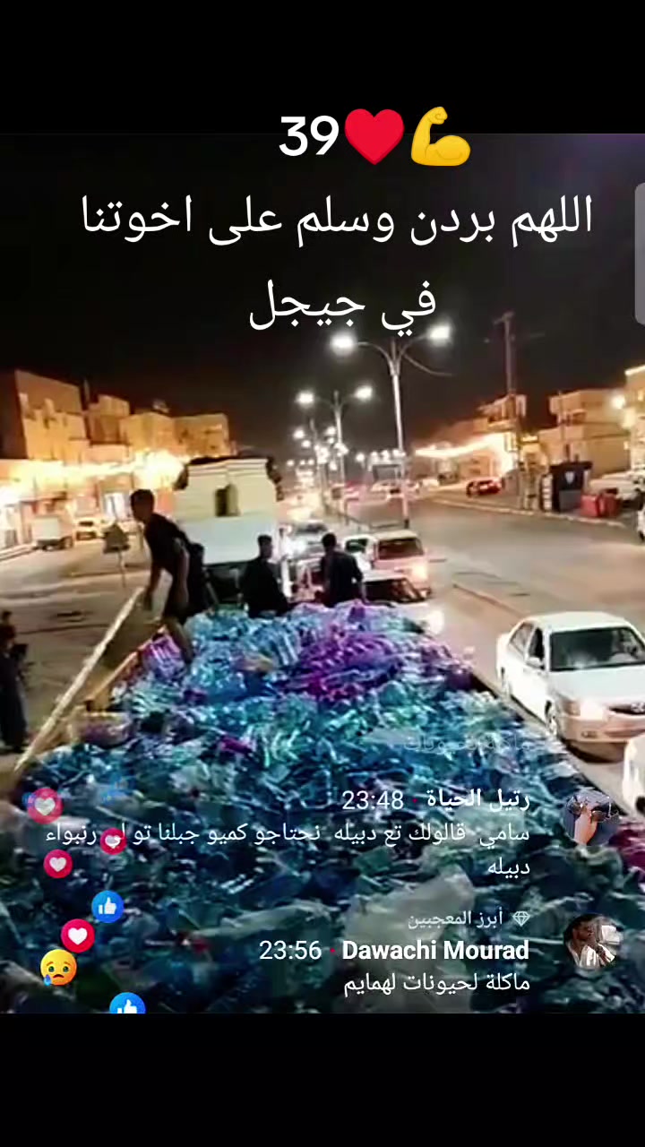 @انس الاسمر