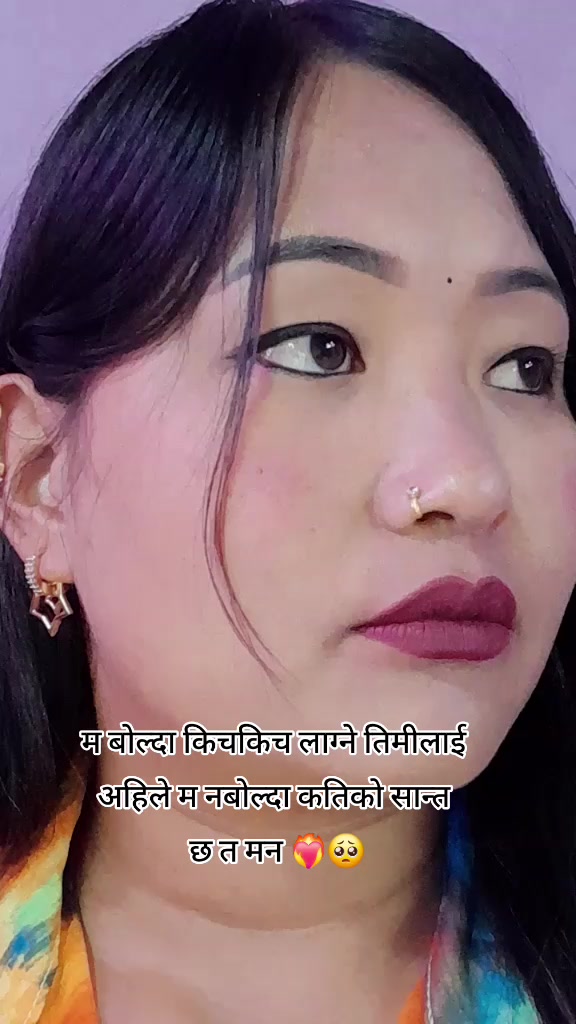 @कुश लामा