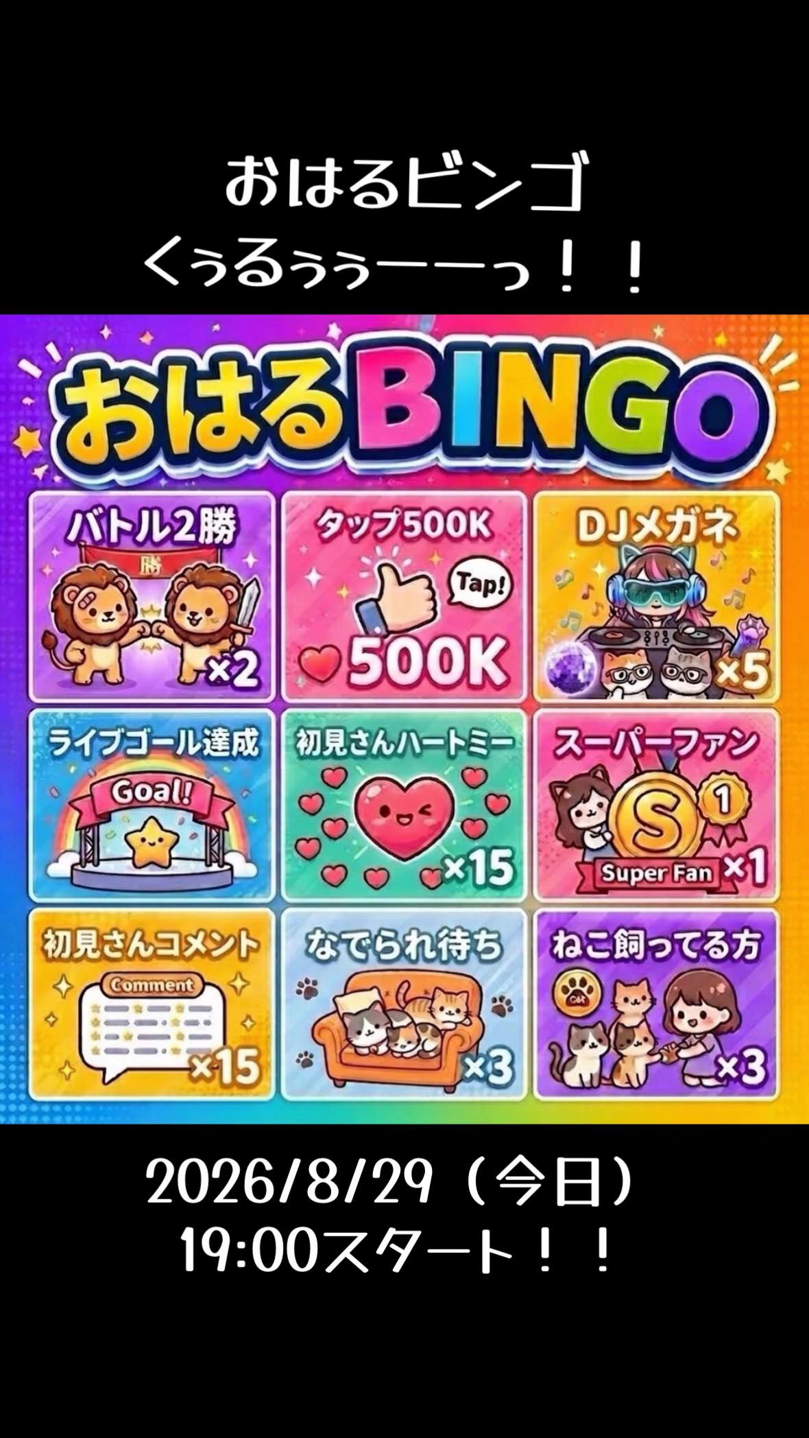 @きのこ🐟🫧👷♨️