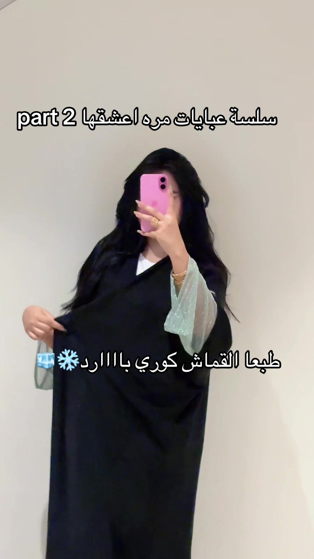 @By.zahiah