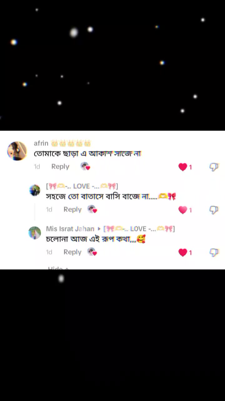 @꧁༺..💞জাঁতিঁরঁঁঁভাঁইঁয়াঁ💞..༻꧂