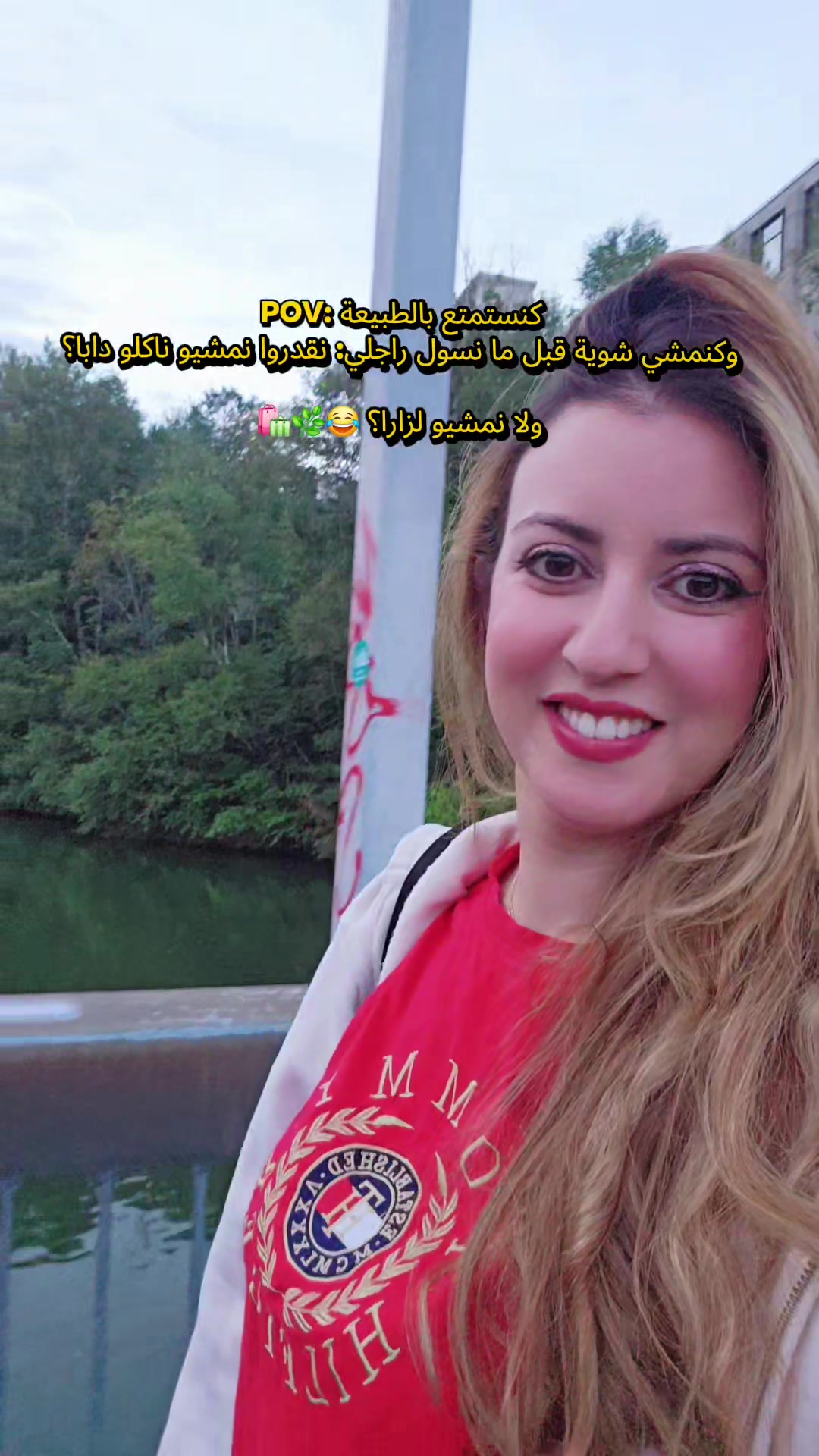@yousrabouhali25