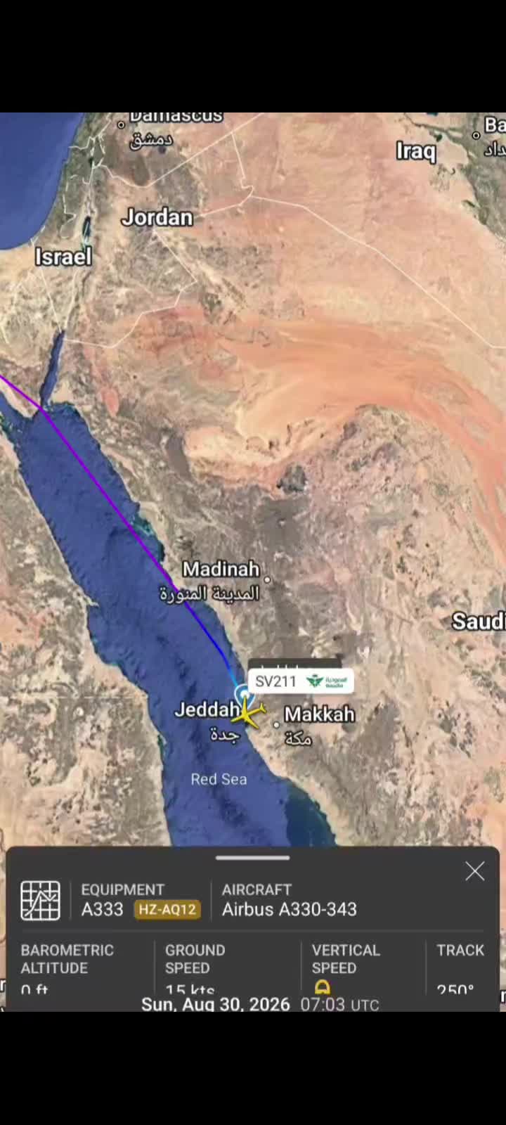 @Sky Force