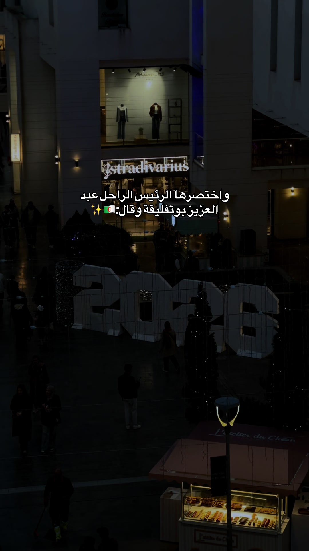 @❦✯𝑤𝑎𝑖𝑙𝑜𝑢✯❦