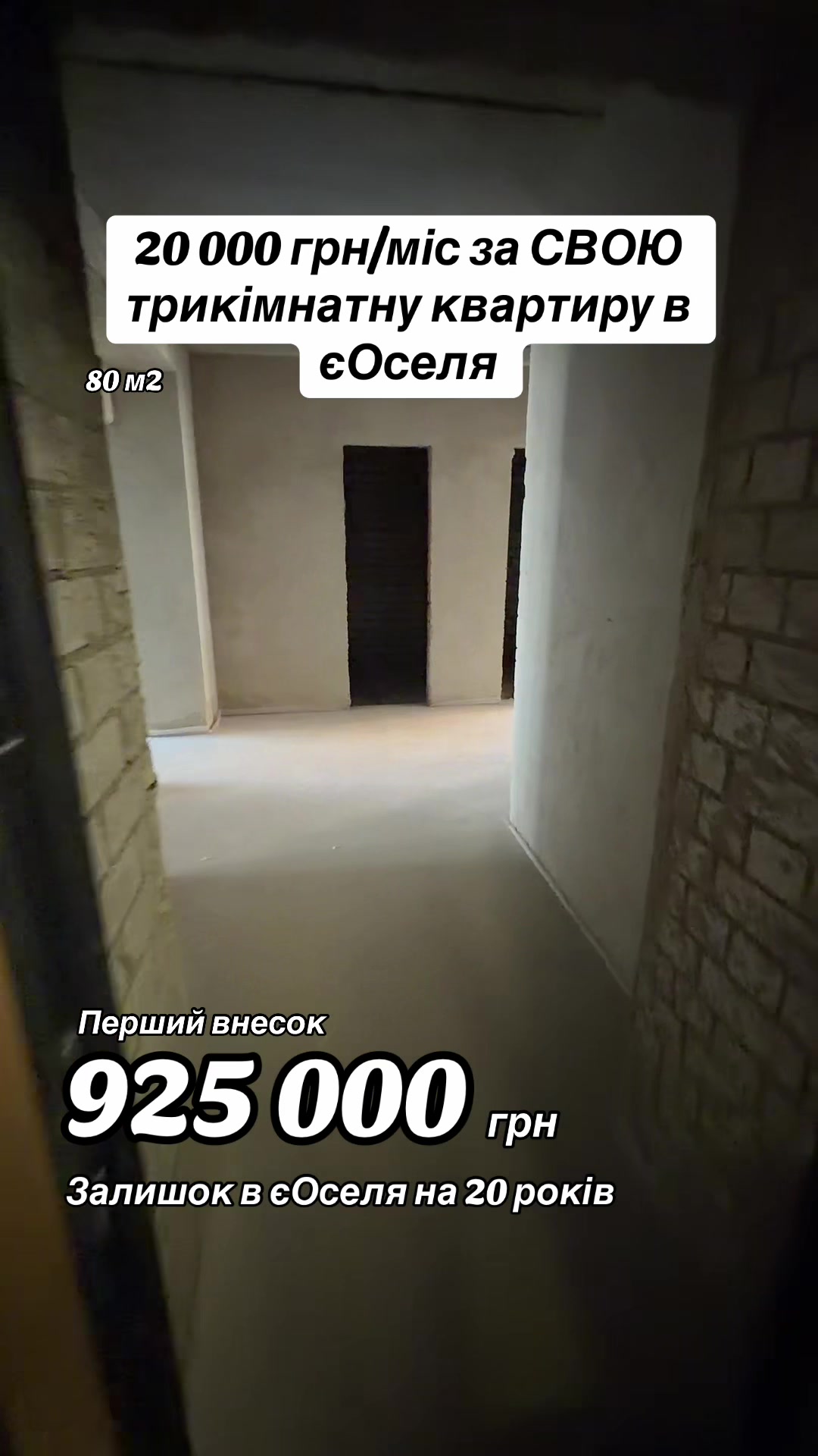 @Нерухомість ІРПІНЬ