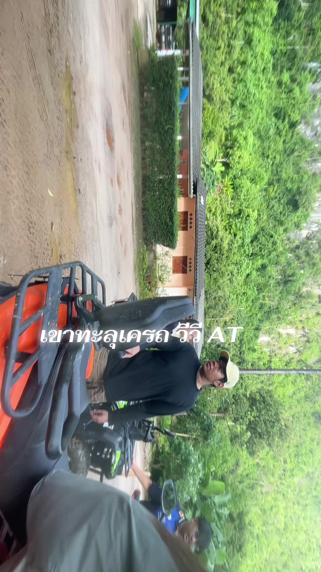@น้องไข่ดำ หลานเจ้พลอย