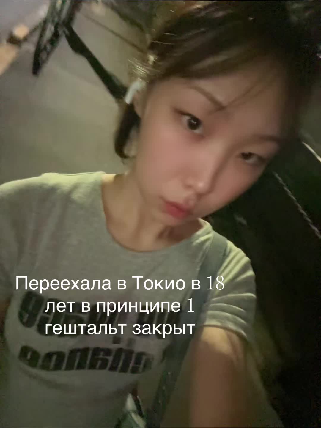 @Яна Синдзюку