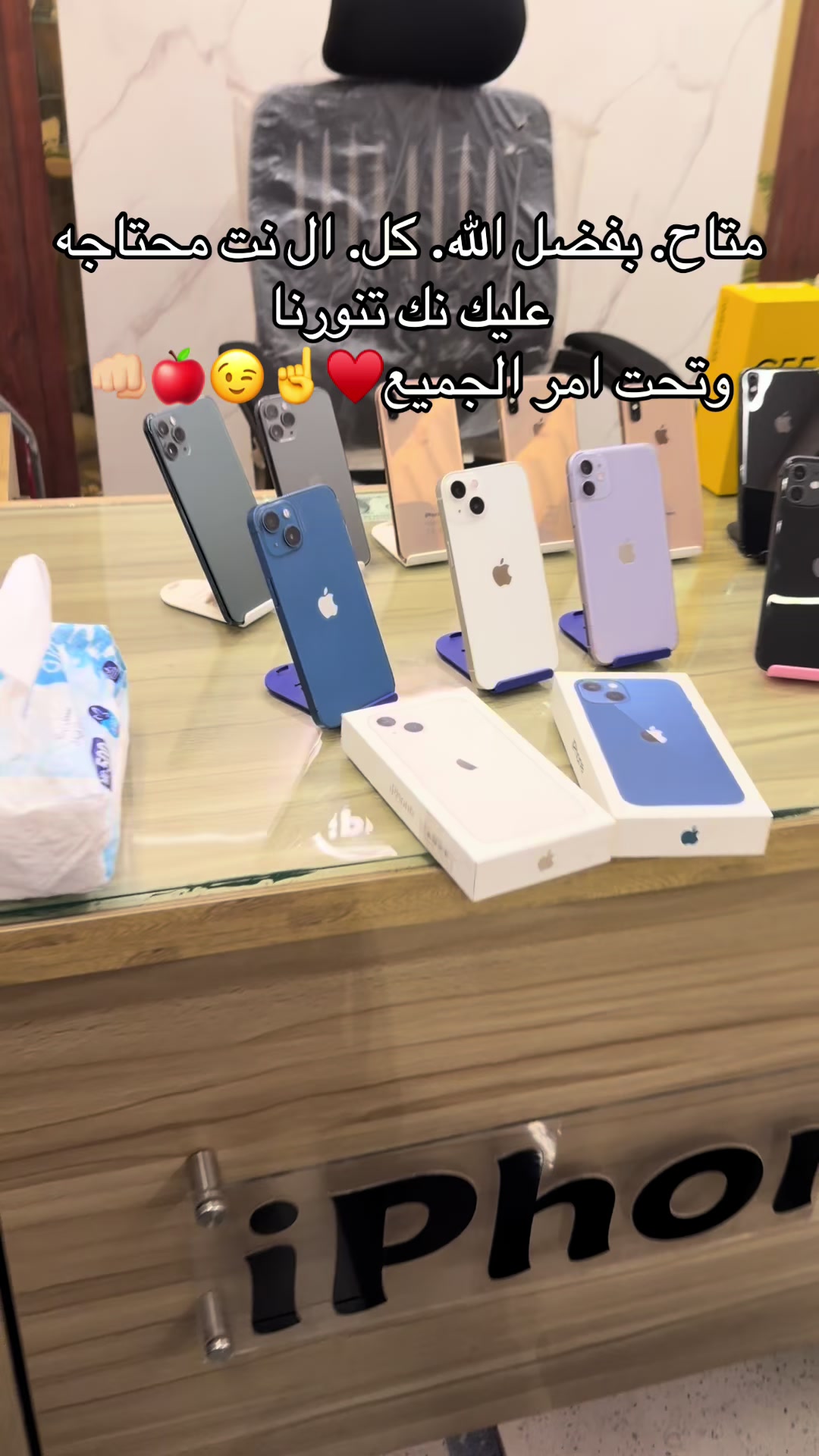 @عبعب🍎