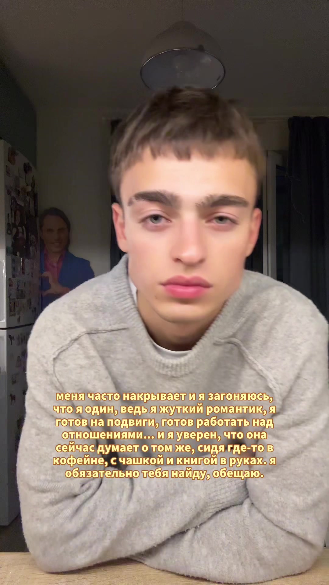 @ТГК: RAGECHILD