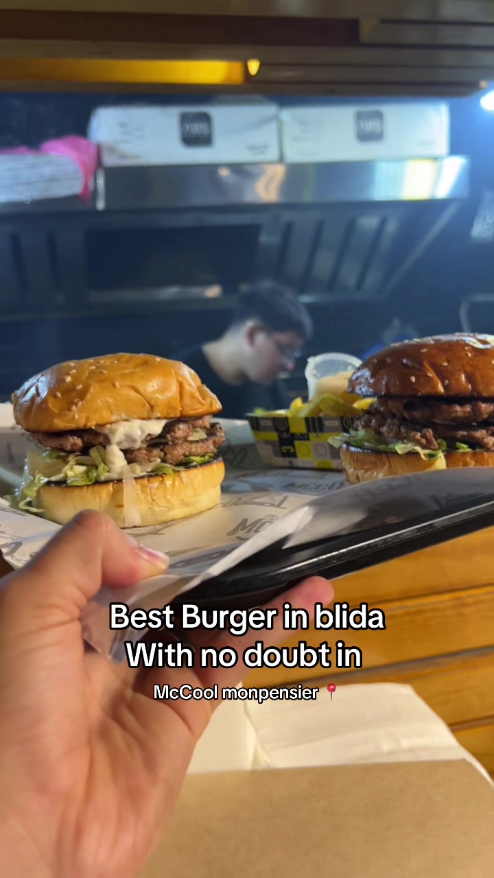 @Mc Cool Alg&eacute;rie