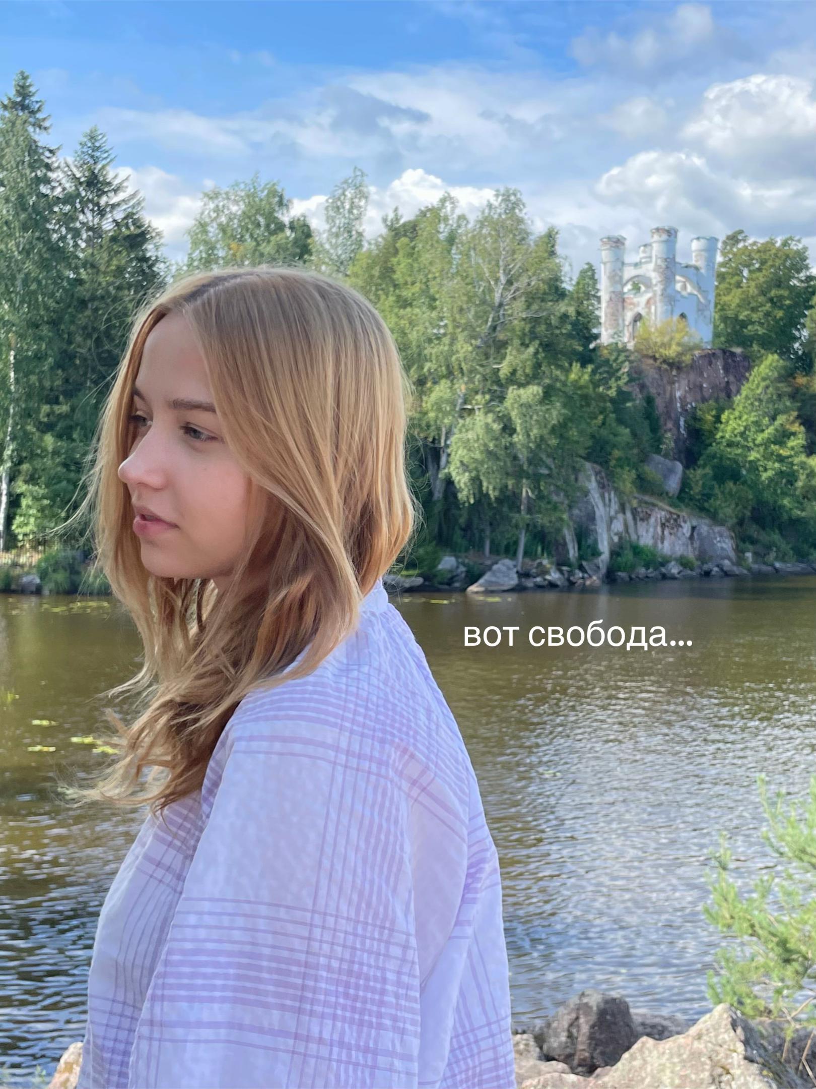 @ангелюся