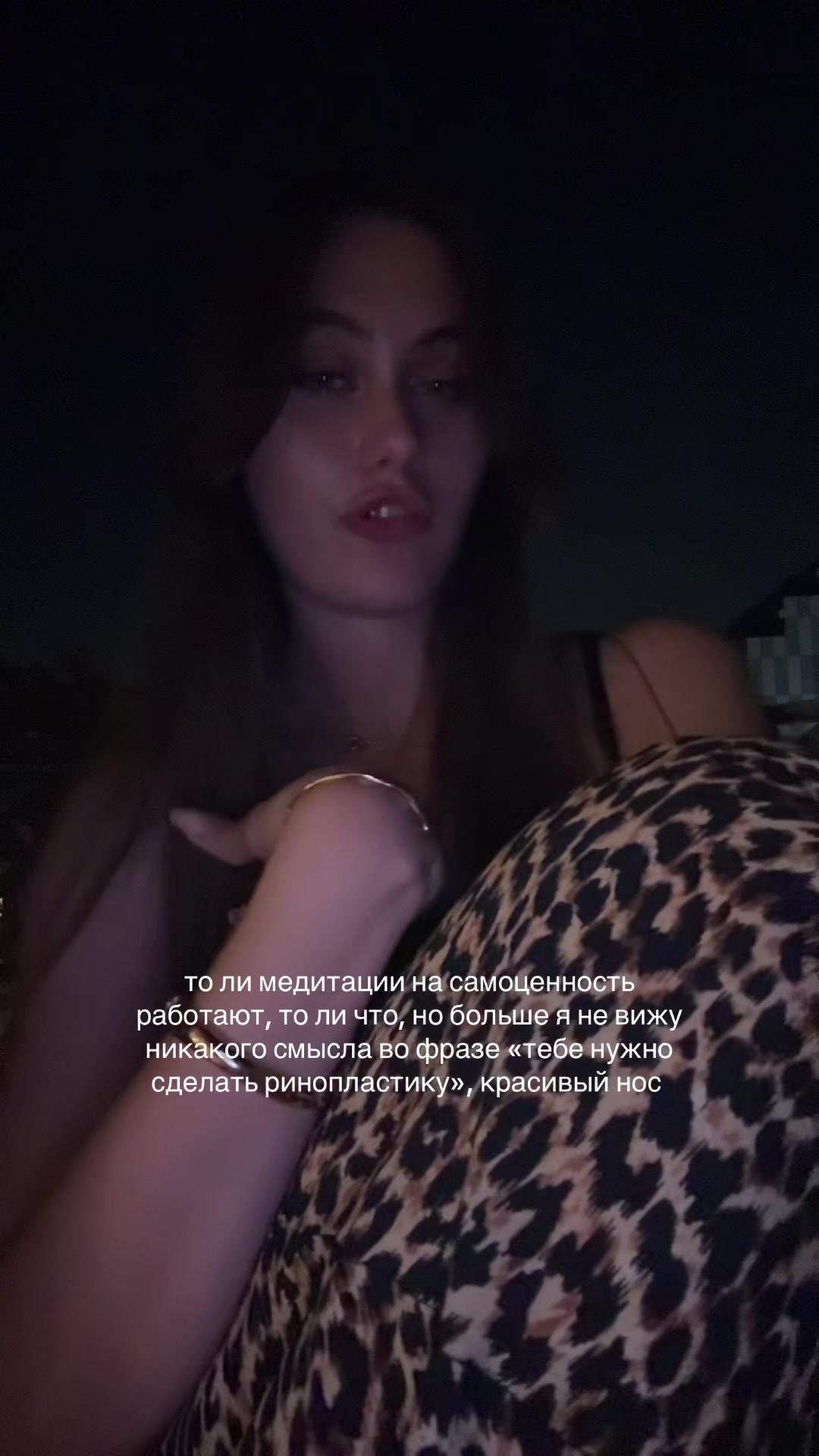@E V A