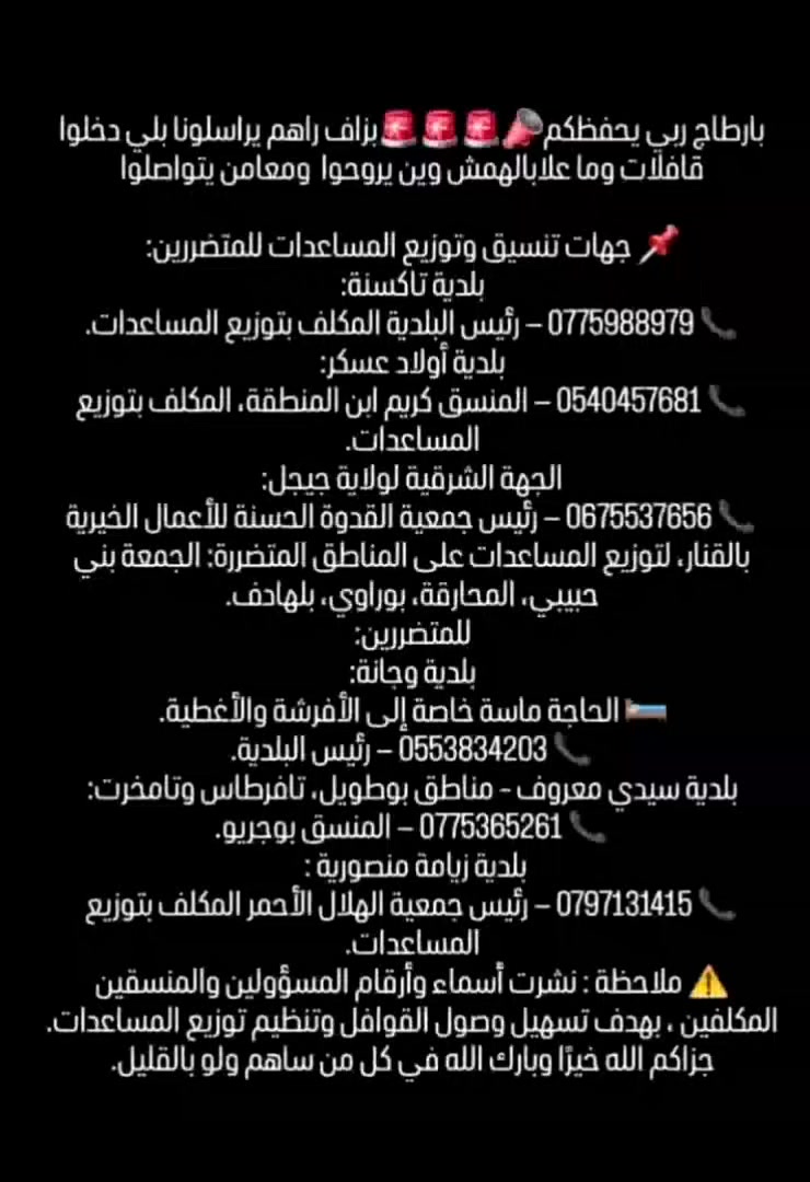 @ℳ𝒾𝒶𝓇𝒶 ♕⭐