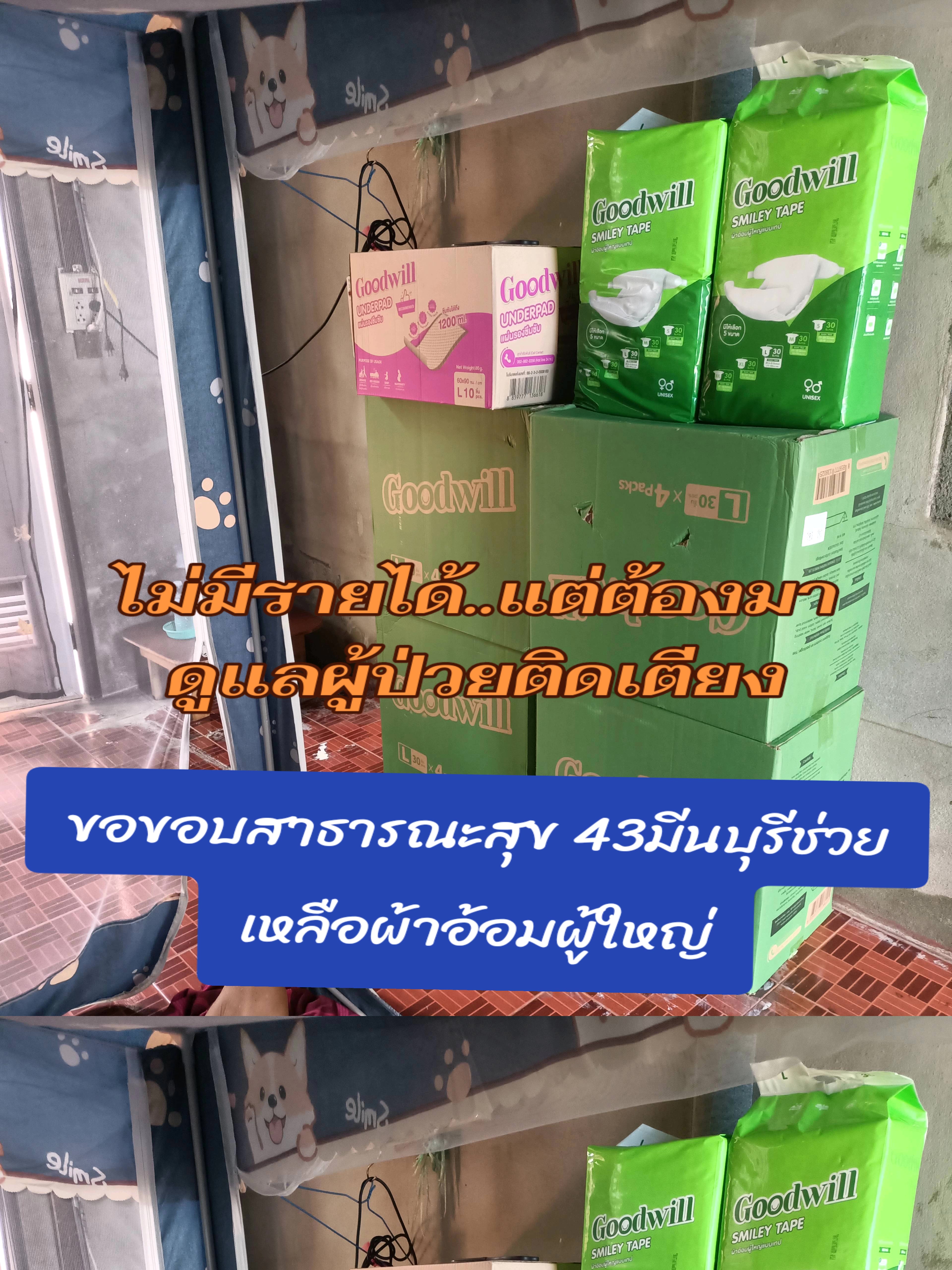 @บ้านกลางสวนลำใย(เชียงใหม่)