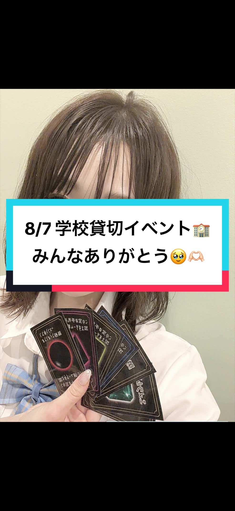 @🍑ゆゆ👼🏻 👑️🩵