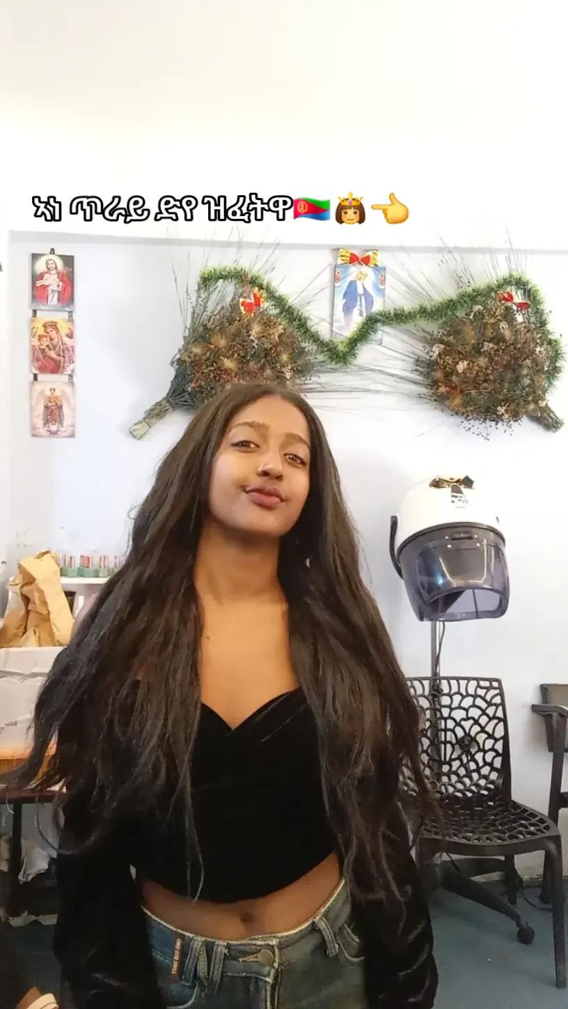 @Samri ጋል ትግራይ💊🙏👸