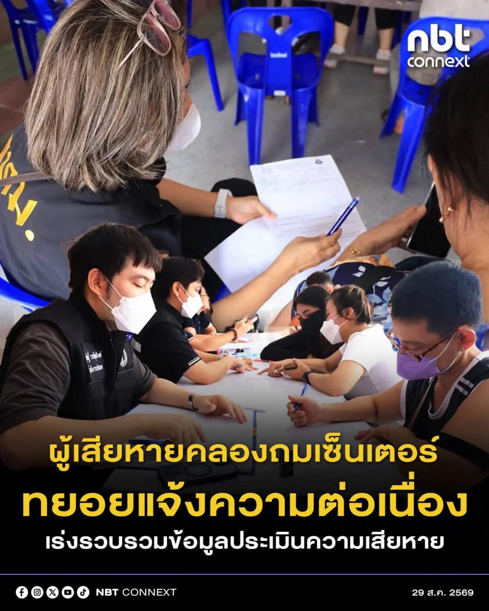 @&deg; หมานิ้ง &deg;