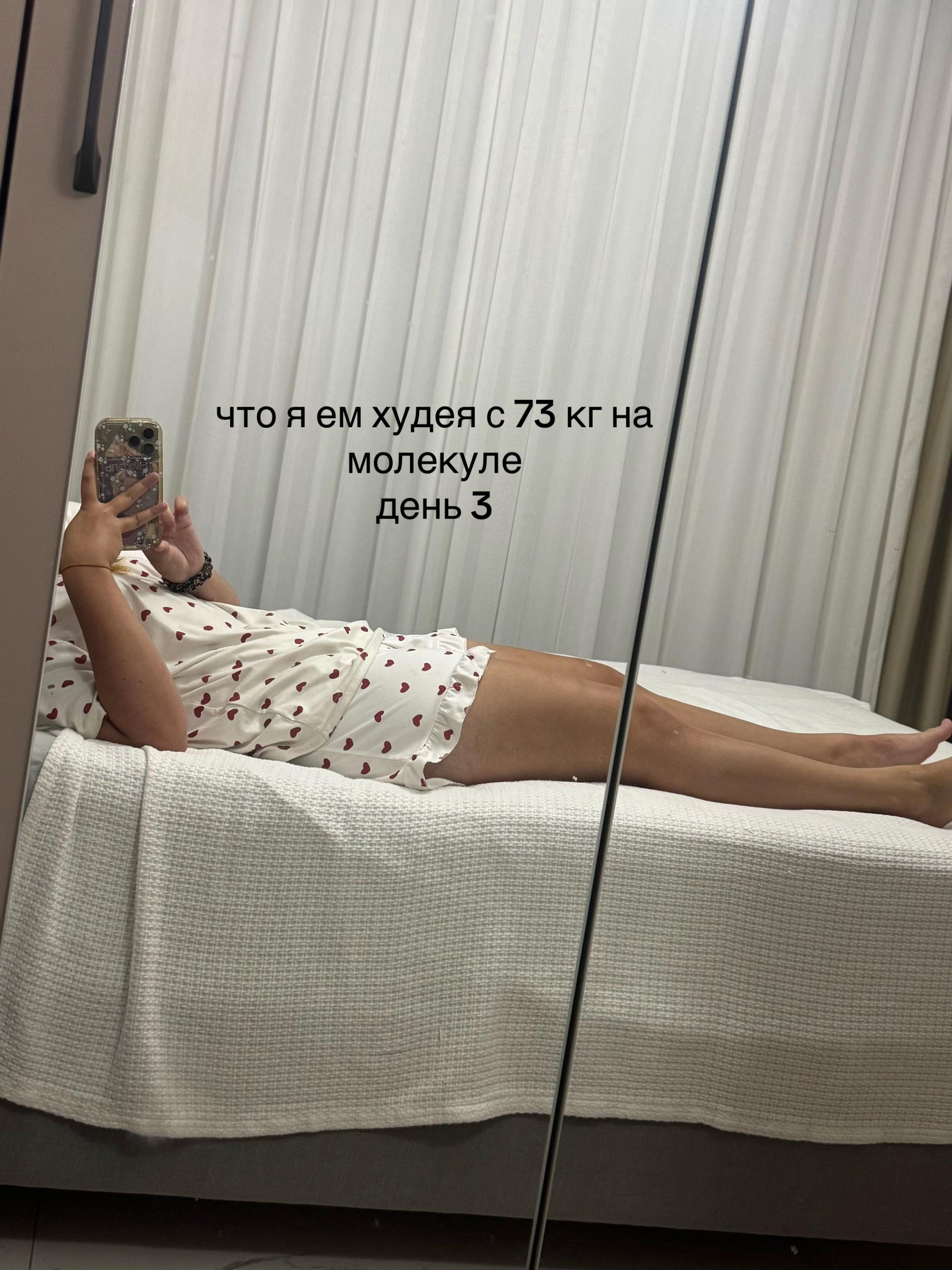 @никалетка🍓