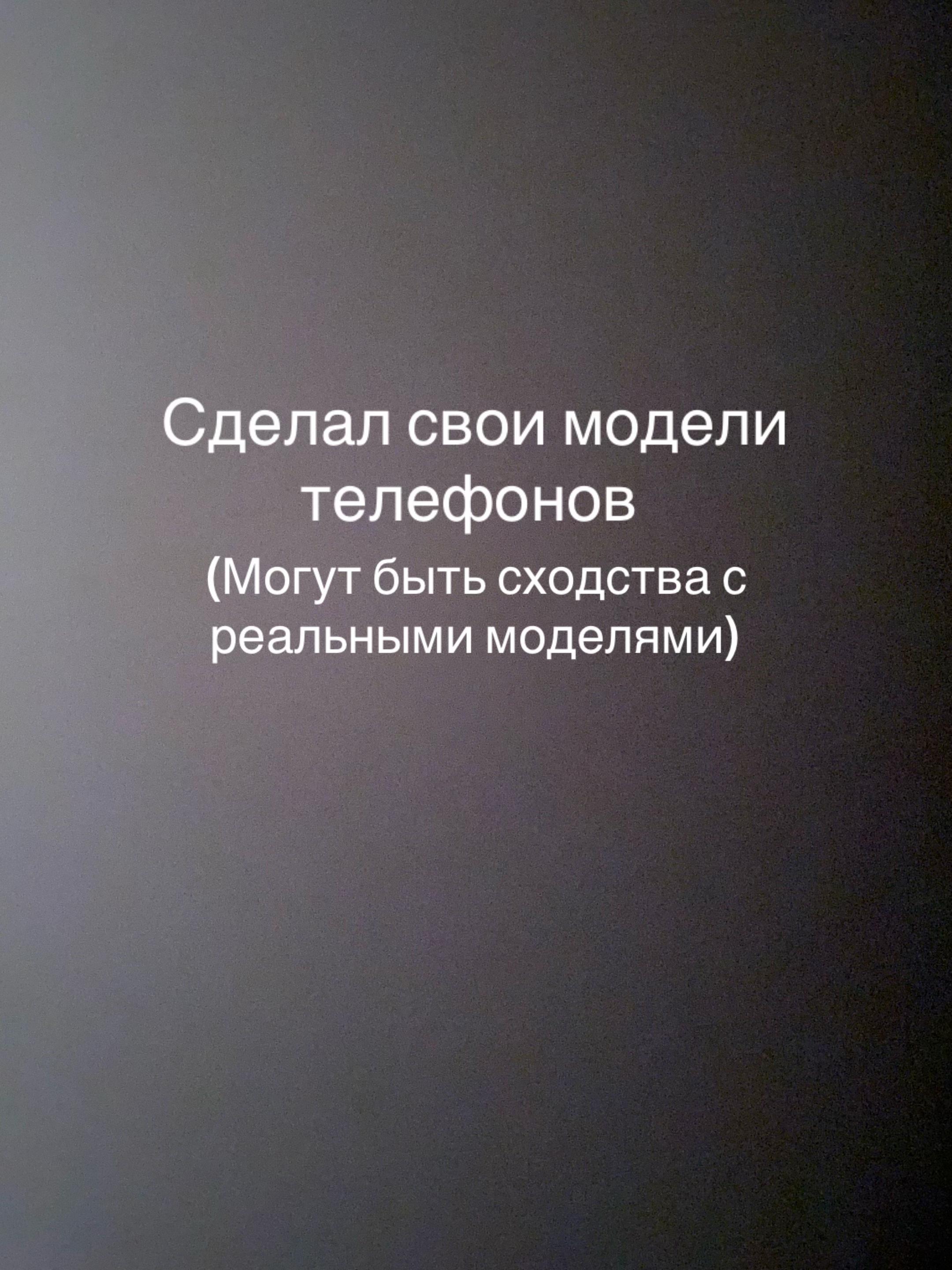 @Иван Тохтамыш