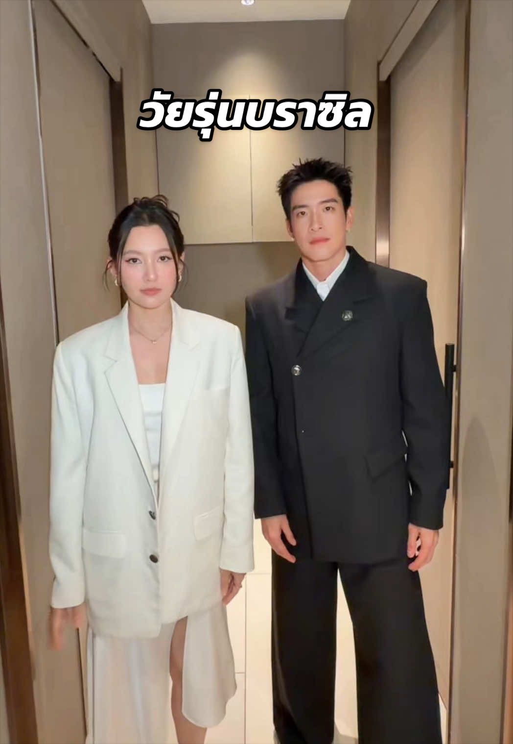 @พลอยกับเบล