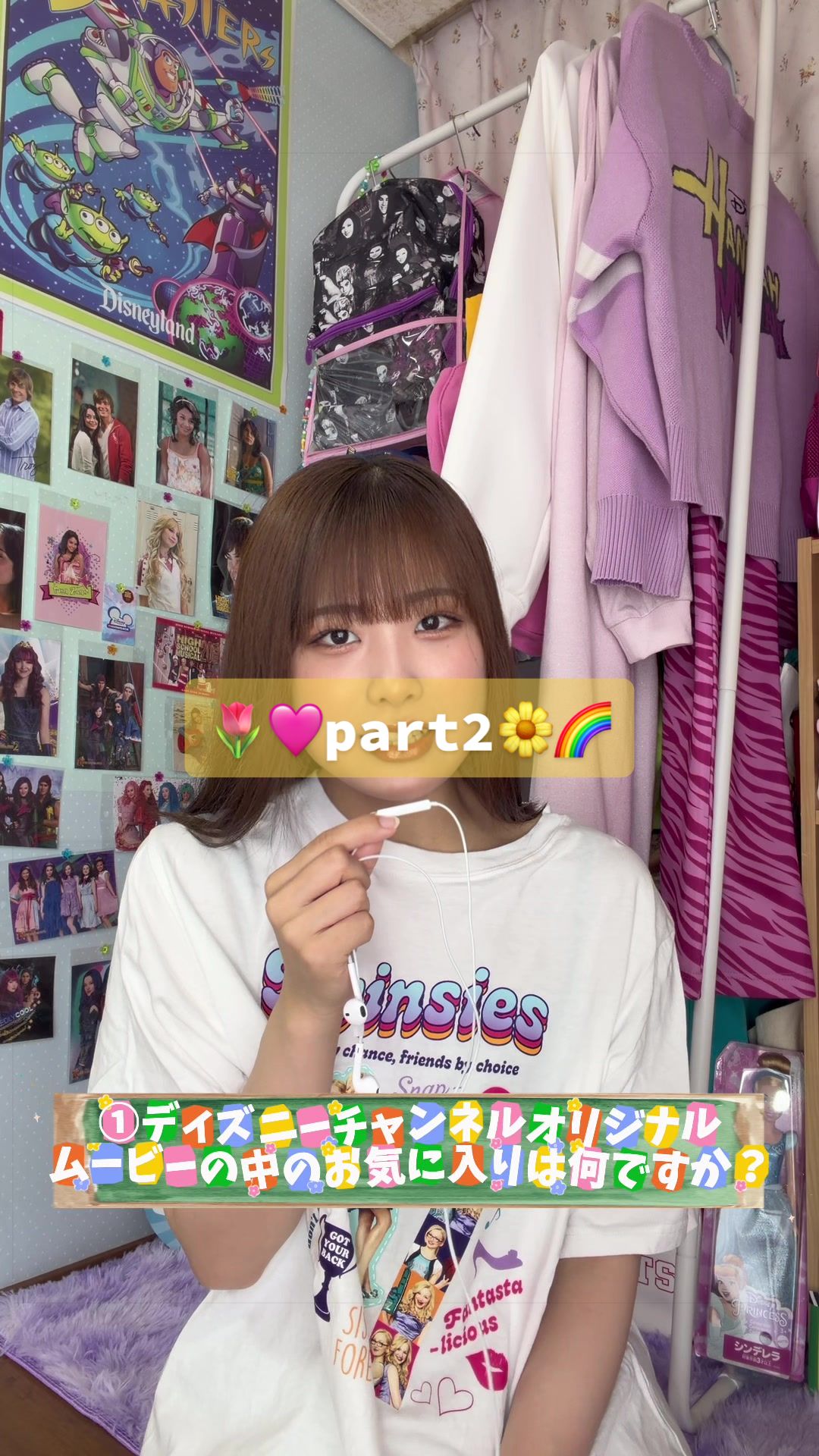 @☀️ひなたすずﾁｬﾝﾈﾙ🎐