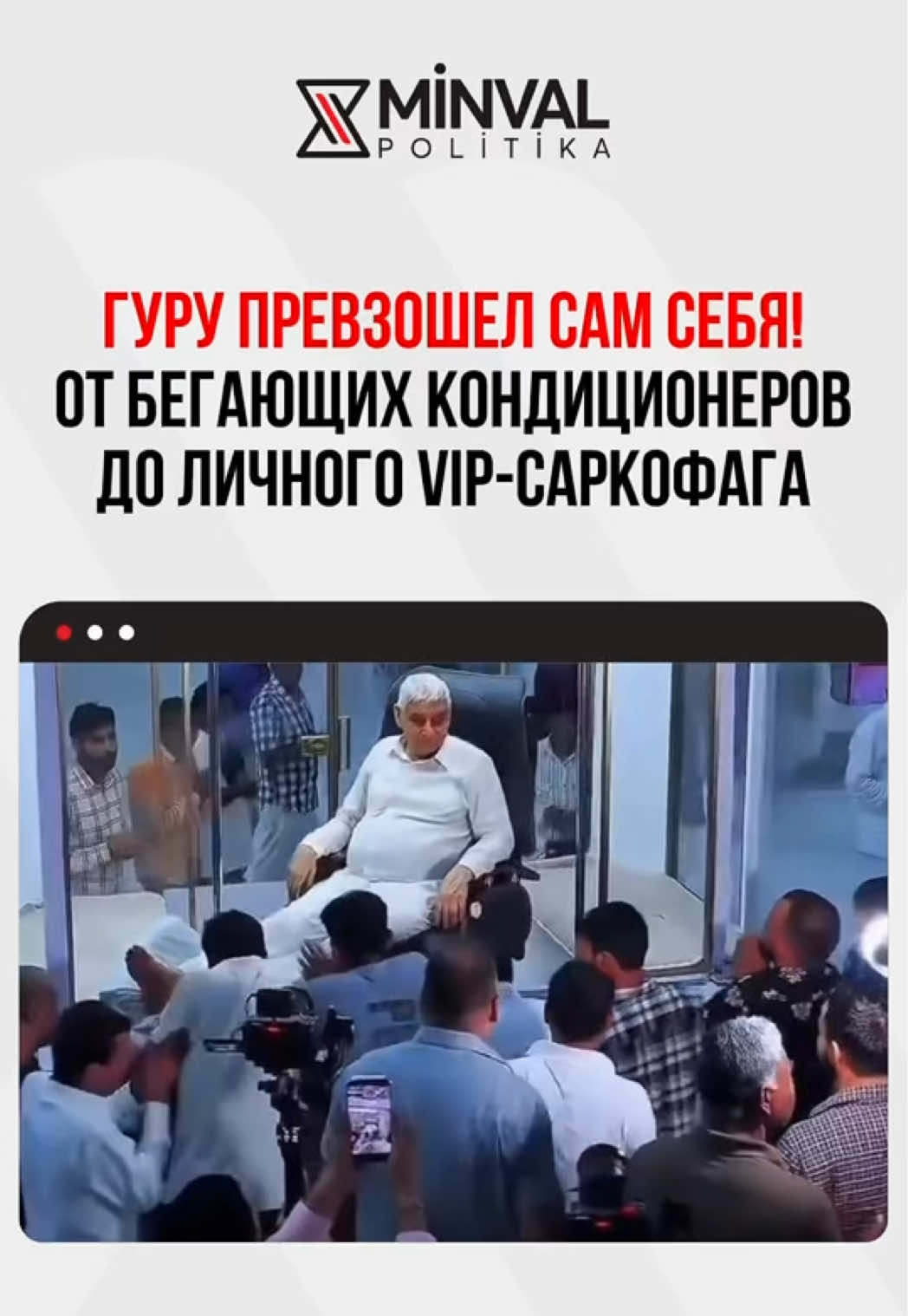@Minval Politika