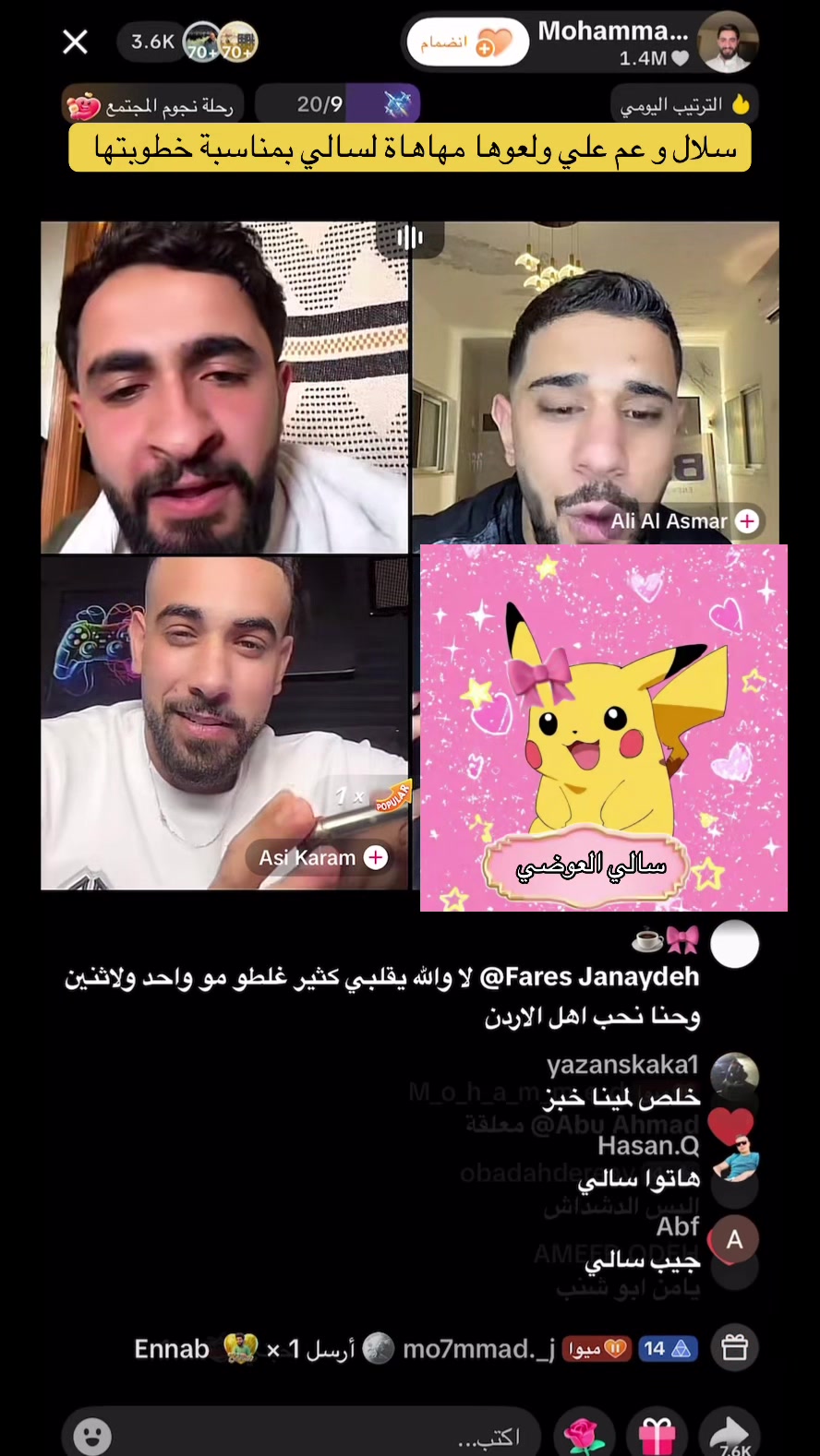 @Pikachuالمصمم