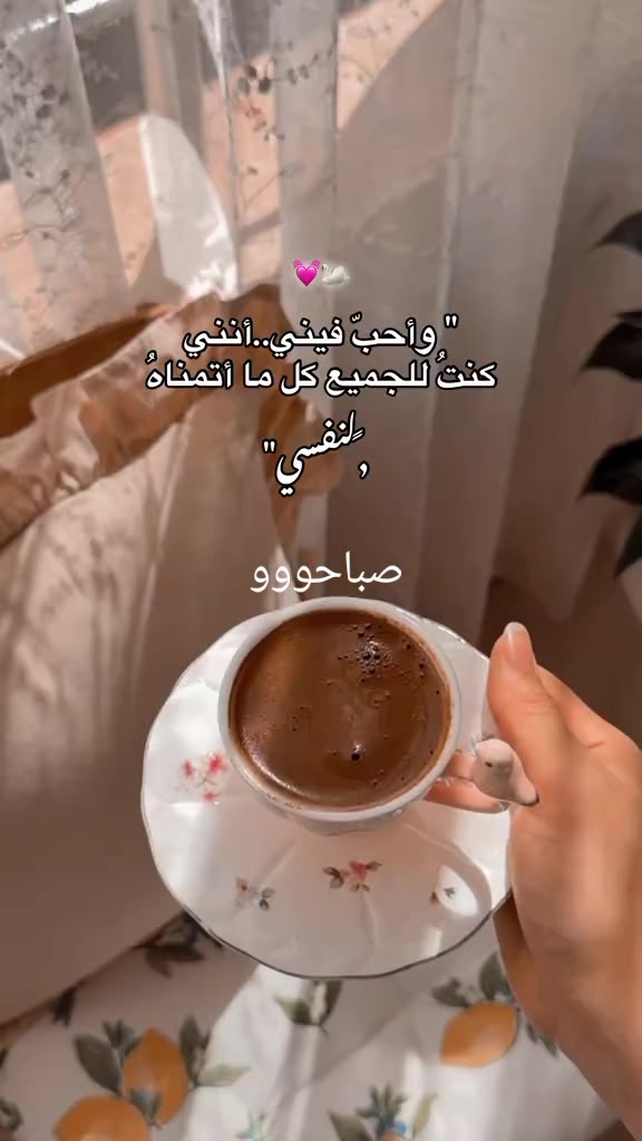 @..Eman